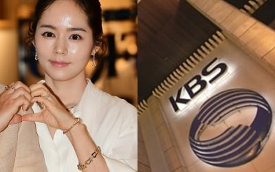 KBS, suspicion of notification of MC replacement
