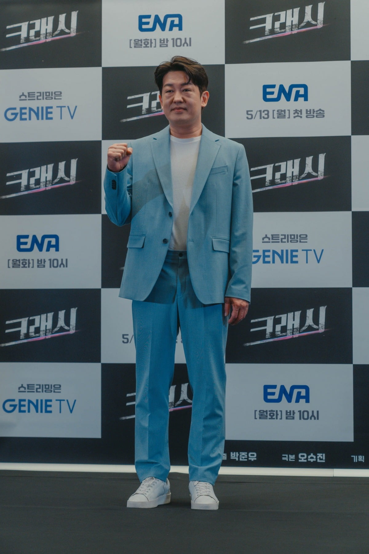 사진=ENA '크래시' 제공