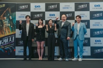 [종합] '모범택시'가 다크 히어로였다면, '크래시'는 화이트 히어로…경쾌한 매력 선사