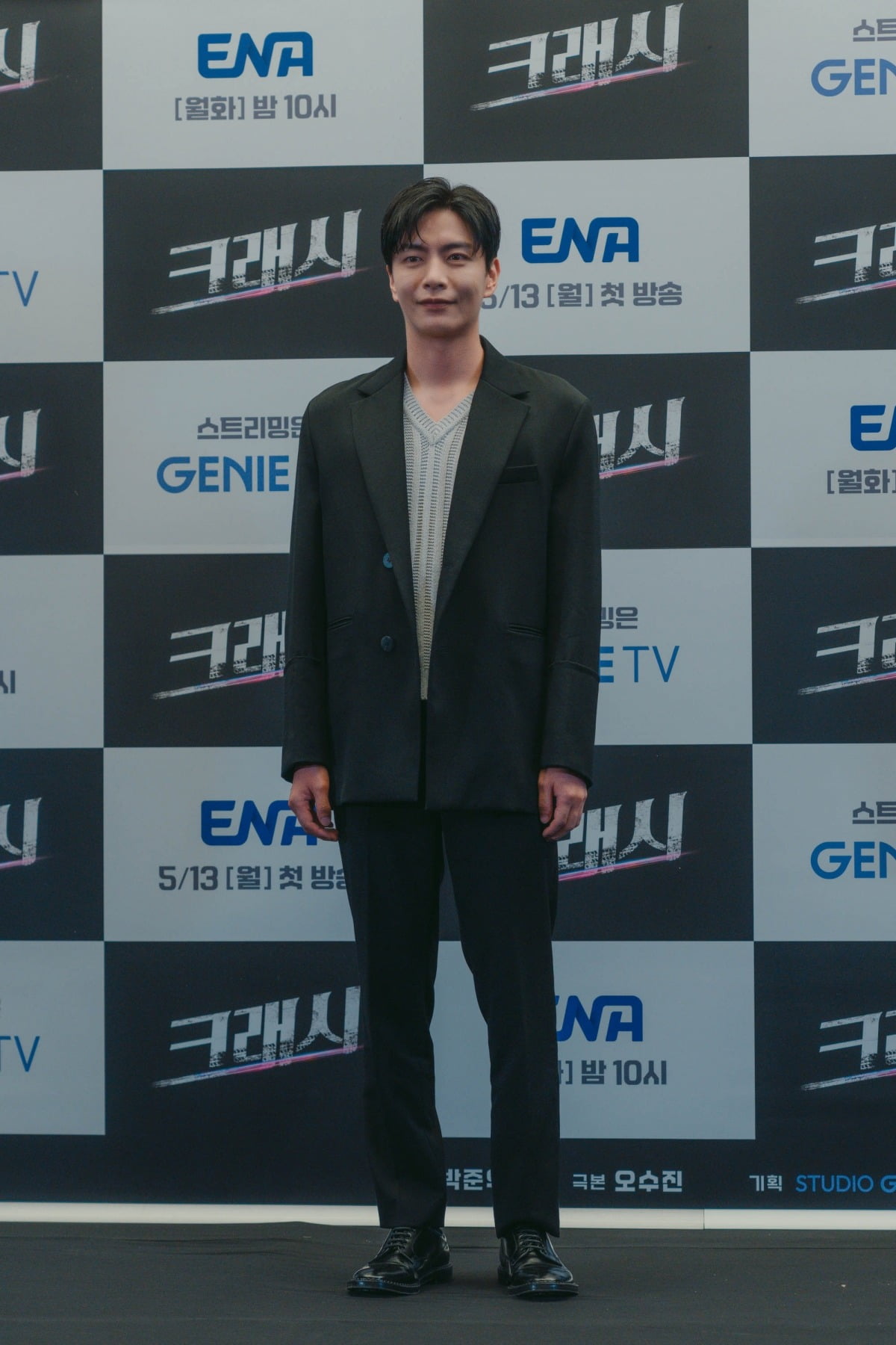 사진=ENA '크래시' 제공