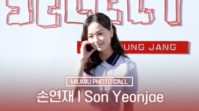 [TV10] 손연재, 미우미우 포토콜 '사랑스러운 볼하트'