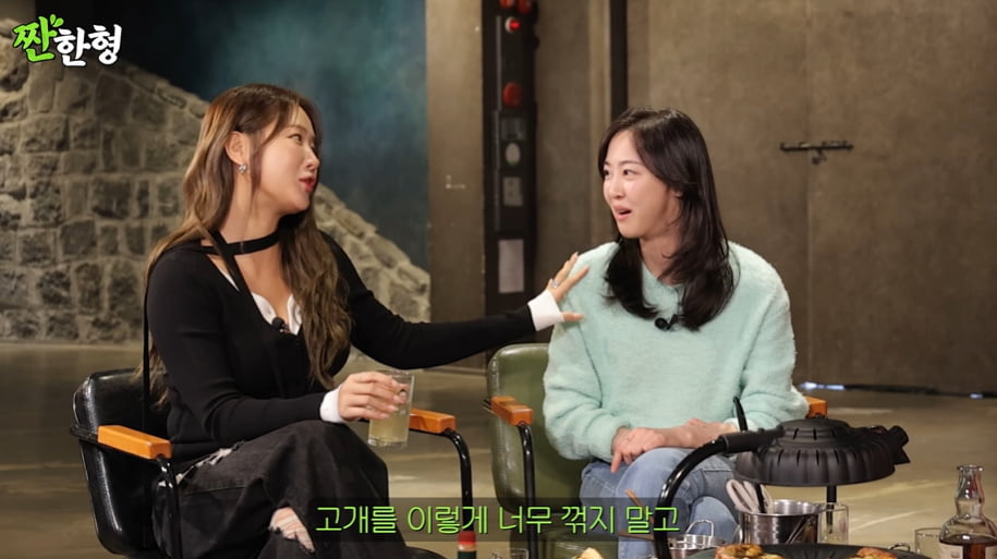 /사진 = '짠한형' 캡처