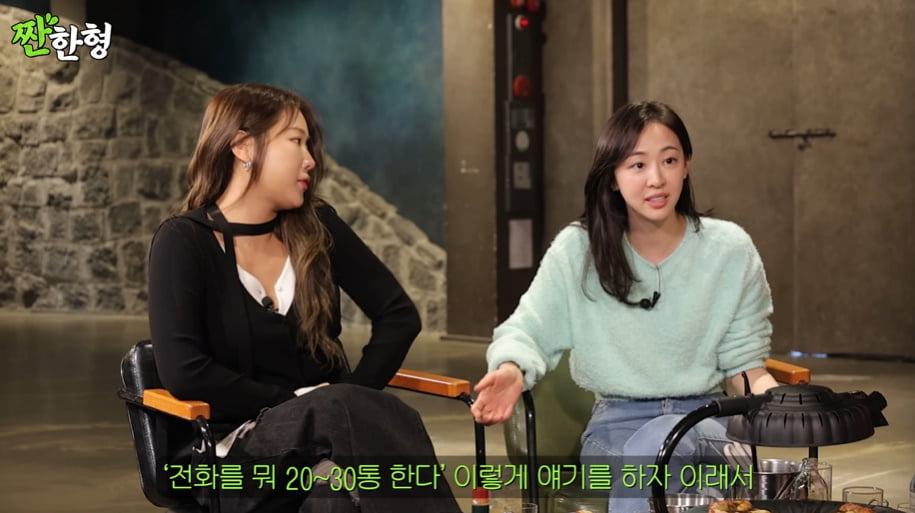 /사진 = '짠한형' 캡처