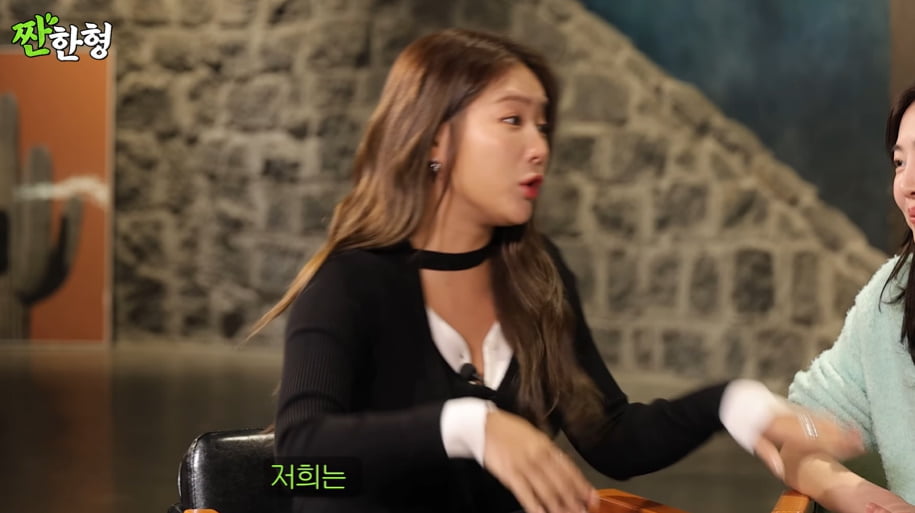 /사진 = '짠한형' 캡처