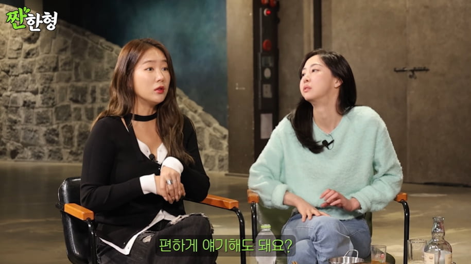 /사진 = '짠한형' 캡처