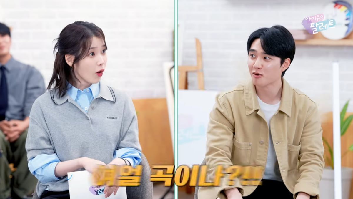 사진=유튜브 채널 '이지금'