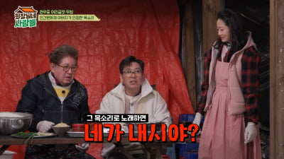 조관우 "국악인 아버지, 가성 노래에 '네가 내시냐' 독설"('회장님네')
