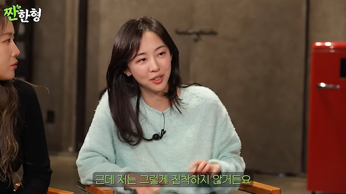 [종합] 씨스타 소유·다솜 '아육대', 동물의 왕국 아냐…"썸탈 분위기 절대 NO" ('짠한형')