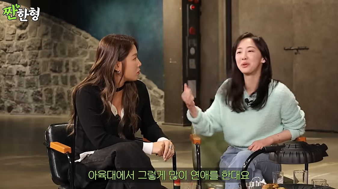 [종합] 씨스타 소유·다솜 '아육대', 동물의 왕국 아냐…"썸탈 분위기 절대 NO" ('짠한형')