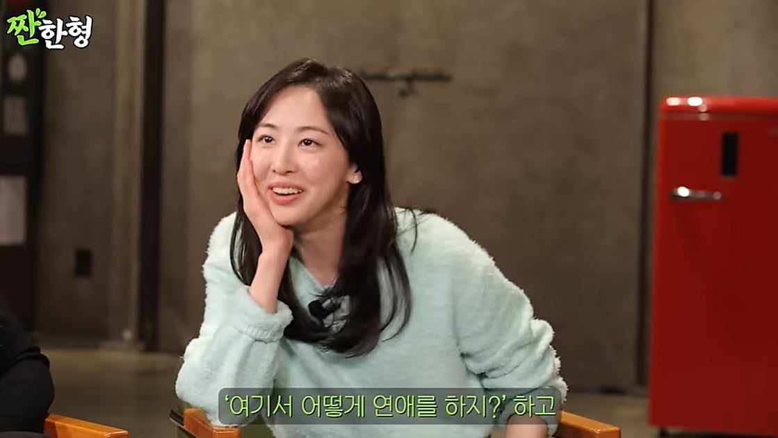 [종합] 씨스타 소유·다솜 '아육대', 동물의 왕국 아냐…"썸탈 분위기 절대 NO" ('짠한형')