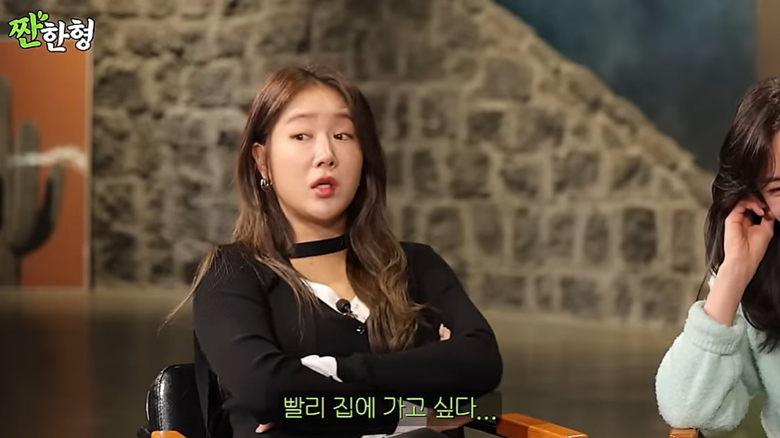 [종합] 씨스타 소유·다솜 '아육대', 동물의 왕국 아냐…"썸탈 분위기 절대 NO" ('짠한형')