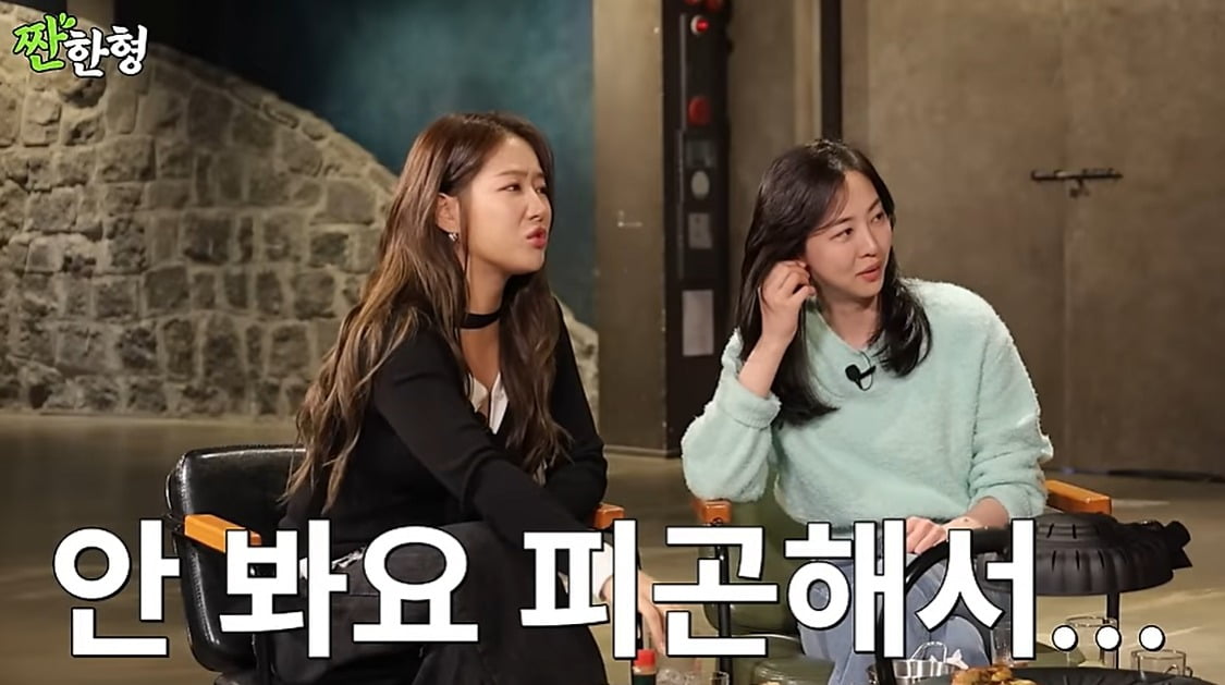 사진=유튜브 채널 '짠한형' 캡처