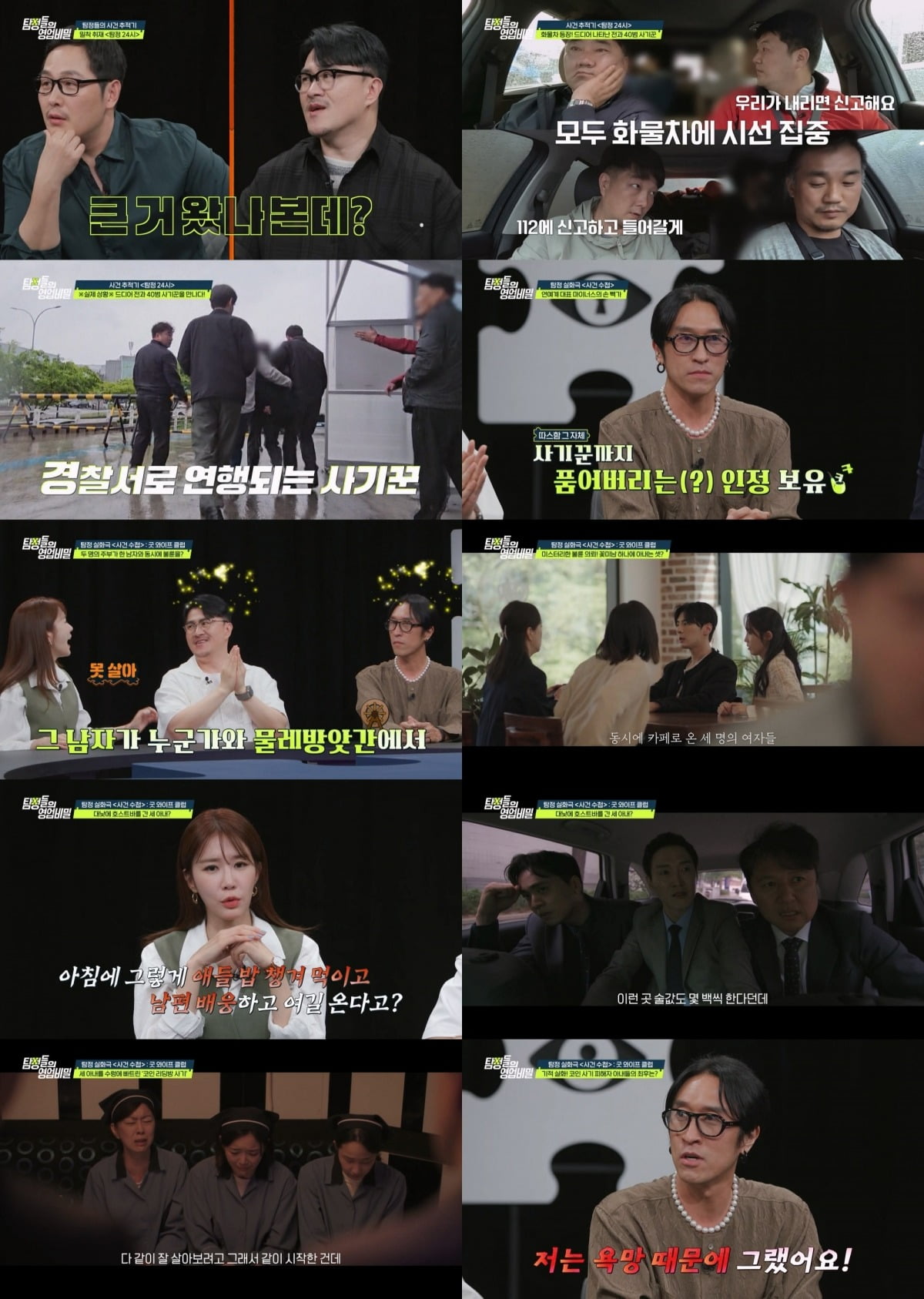 사진제공=채널A