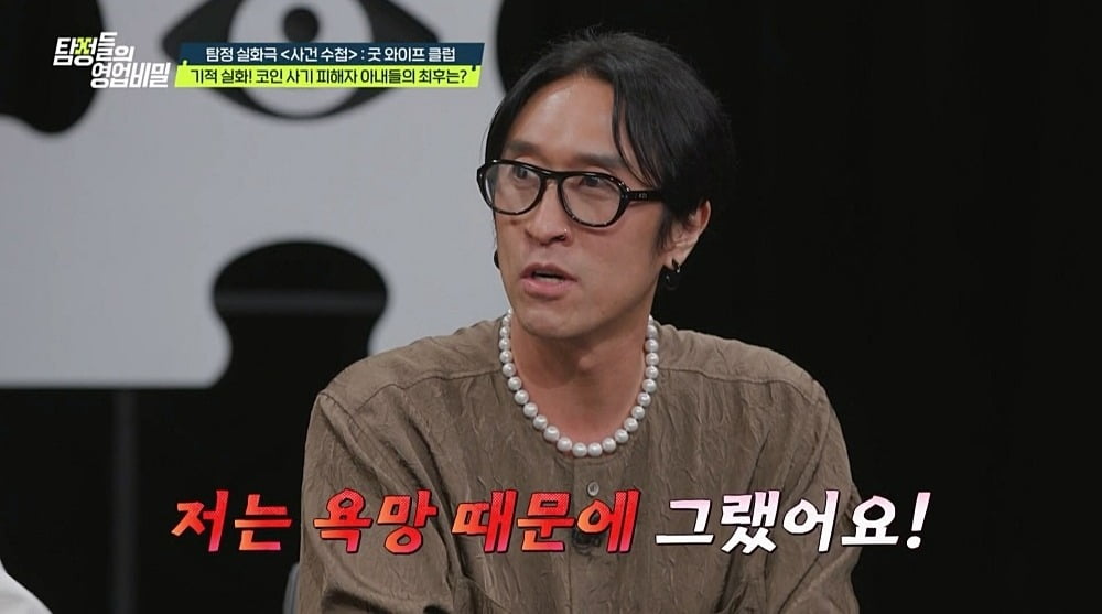 사진제공=채널A