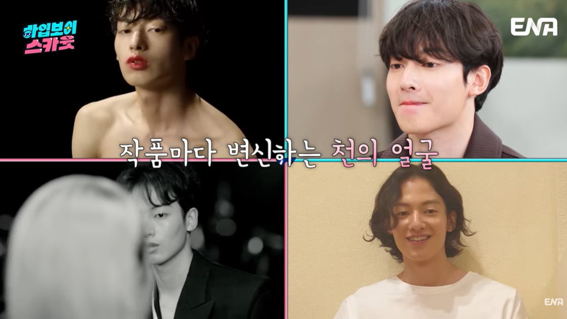 [종합] 더보이즈 선우, '3초 장원영' 소개팅 주선 나서… '제5대 하입보이' 단호히 거절 ('하입보이스카웃')