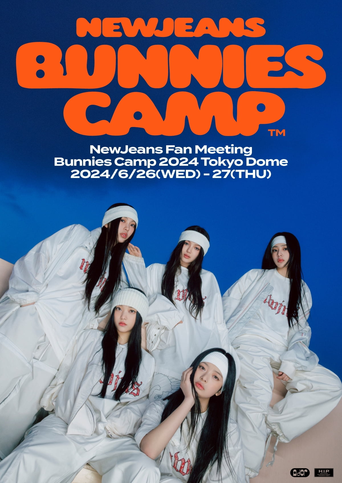 뉴진스, 日 도쿄돔 팬미팅 전석 매진