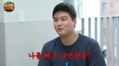 [종합] 백종원, '경쟁 요식업자' 이장우에 "너도 나처럼 욕먹을 것"('라면왕')