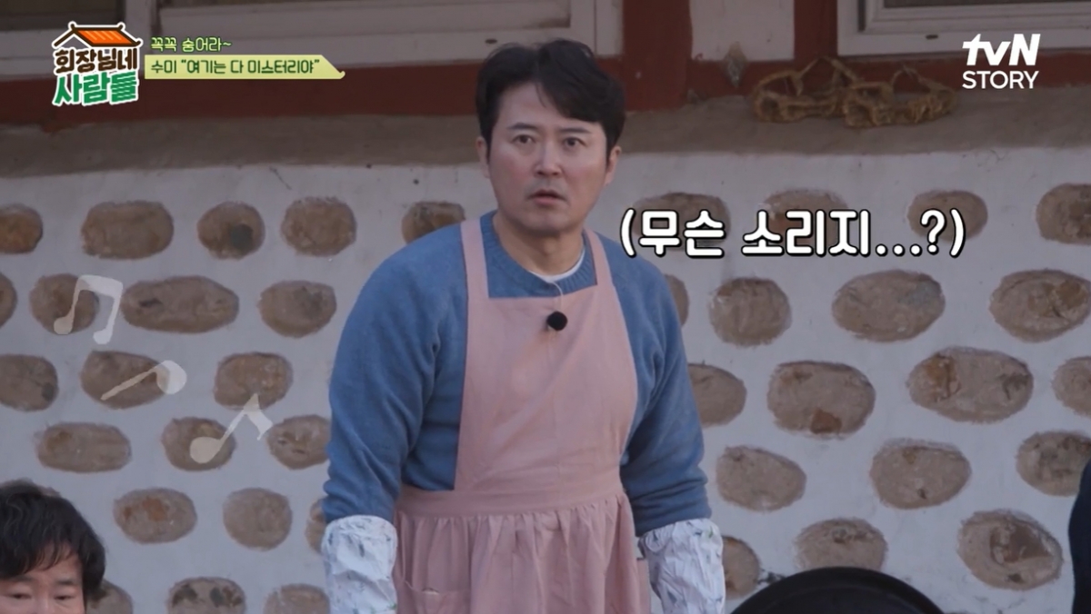 [종합] "옘X할 놈"…김수미, 임호에게 분노 폭발…김용건 판독 요청에 범인 밝혀져 ('회장님네')