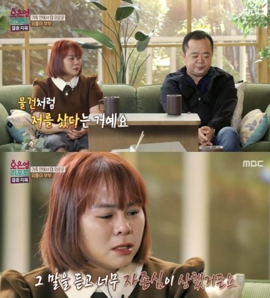 사진제공=MBC