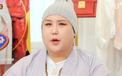 Park Na-rae, body profile behind-the-scenes confession