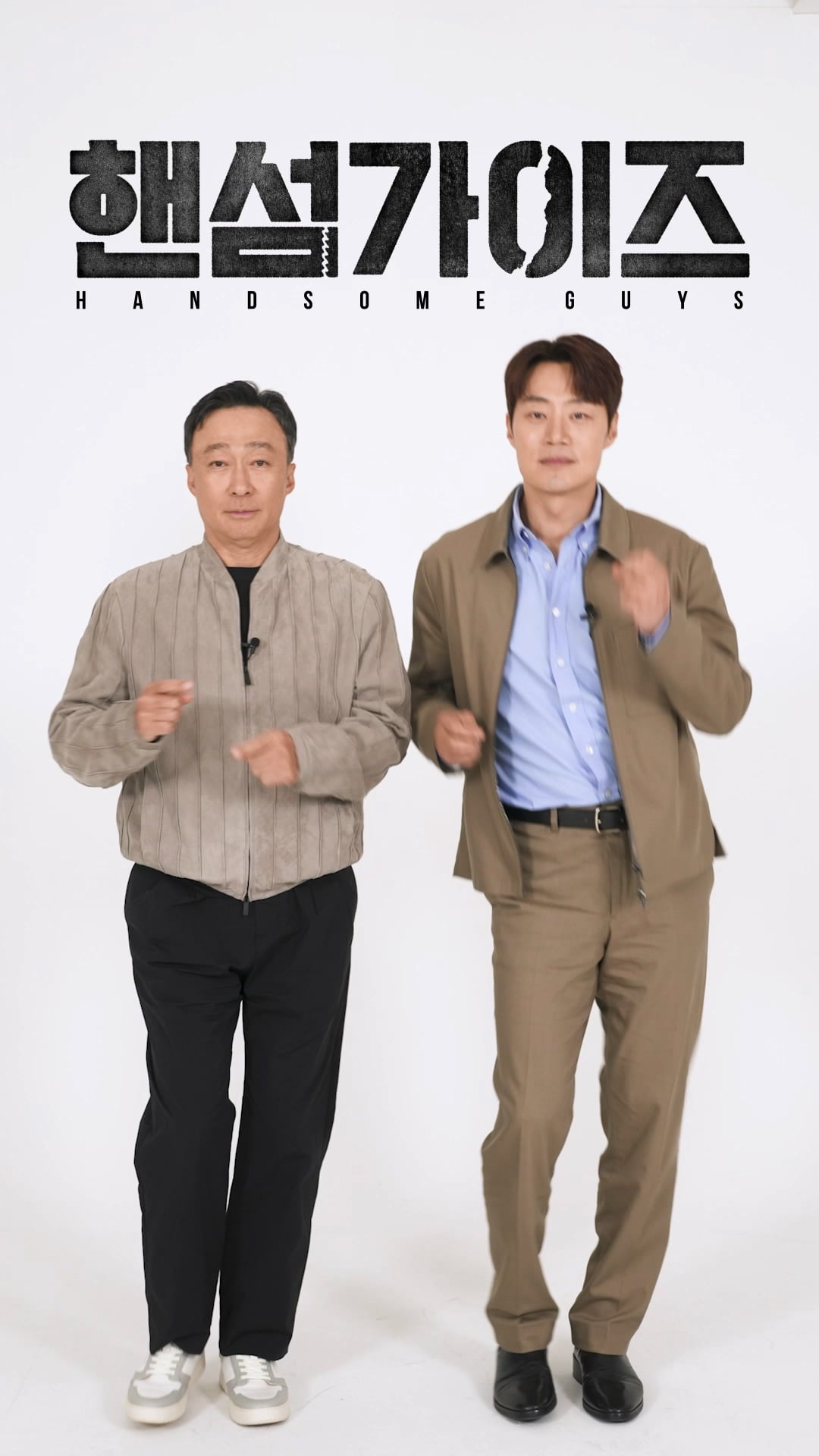 쾌남 이성민X미남 이희준, 사나운 매력…'핸섬가이즈' 6월 26일 개봉