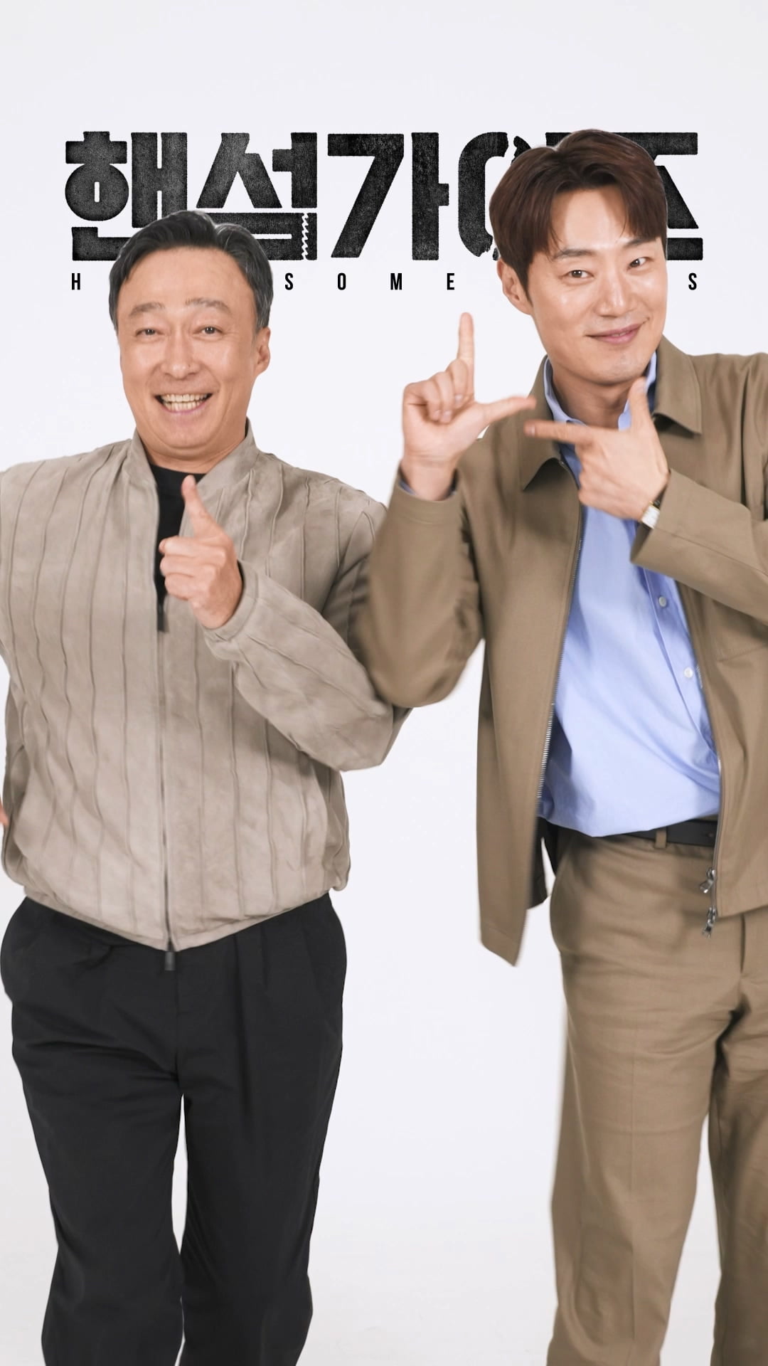 쾌남 이성민X미남 이희준, 사나운 매력…'핸섬가이즈' 6월 26일 개봉