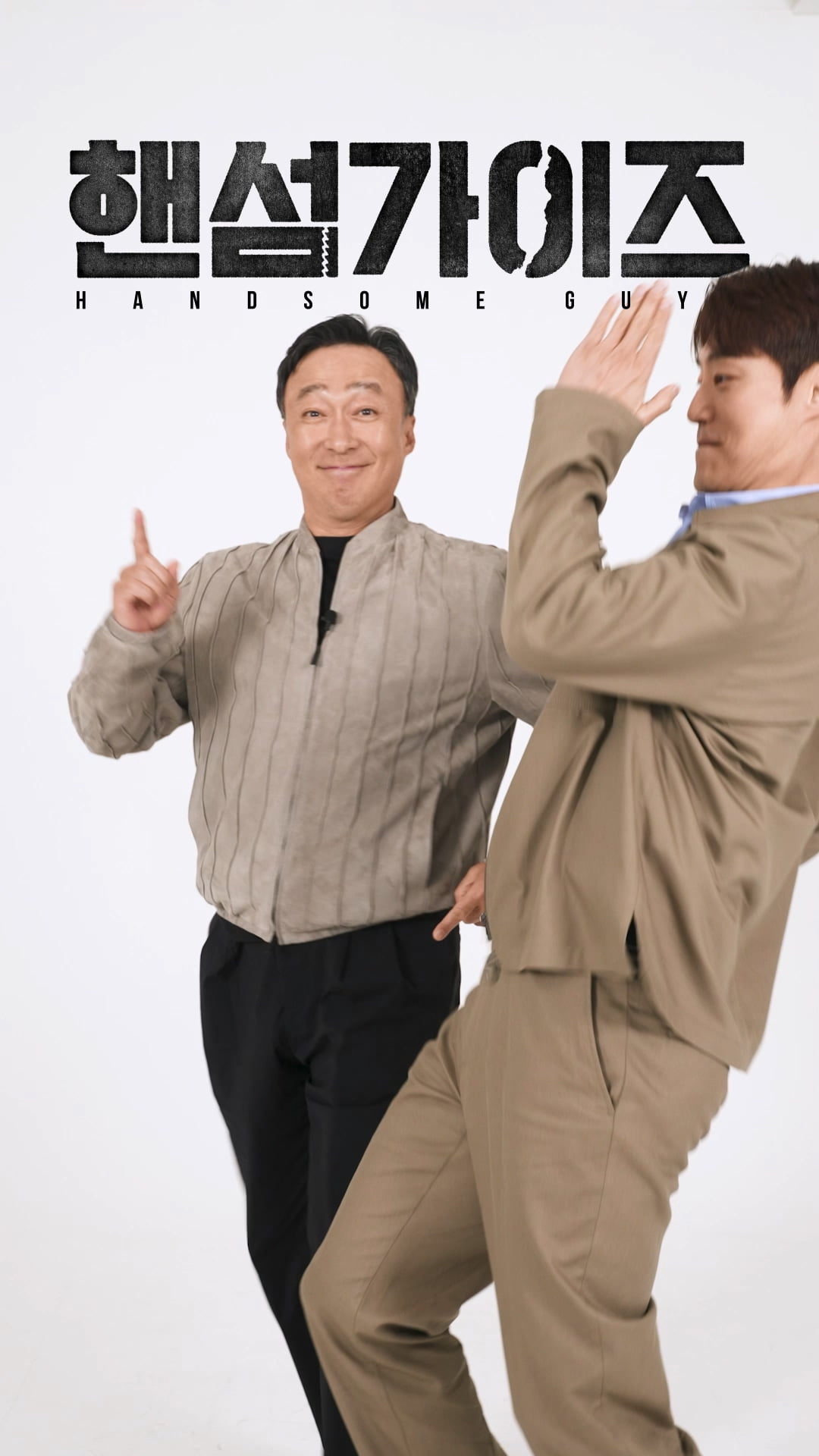 쾌남 이성민X미남 이희준, 사나운 매력…'핸섬가이즈' 6월 26일 개봉