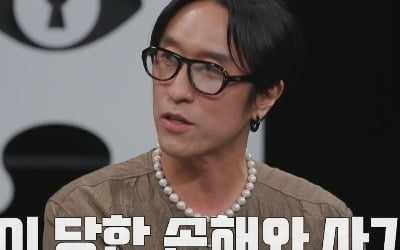 빽가 "사기 피해만 7번…코요태만 배신 안 해"