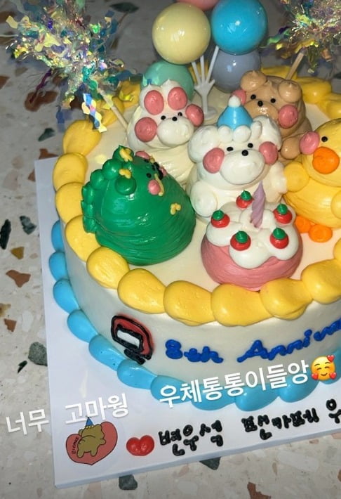 사진=변우석 SNS
