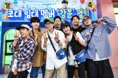 [공식] 강훈, '런닝맨' 첫 임대 멤버…"26일 방송부터 합류"