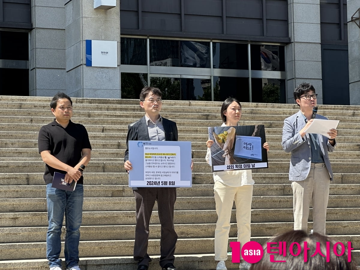 / 사진=텐아시아DB