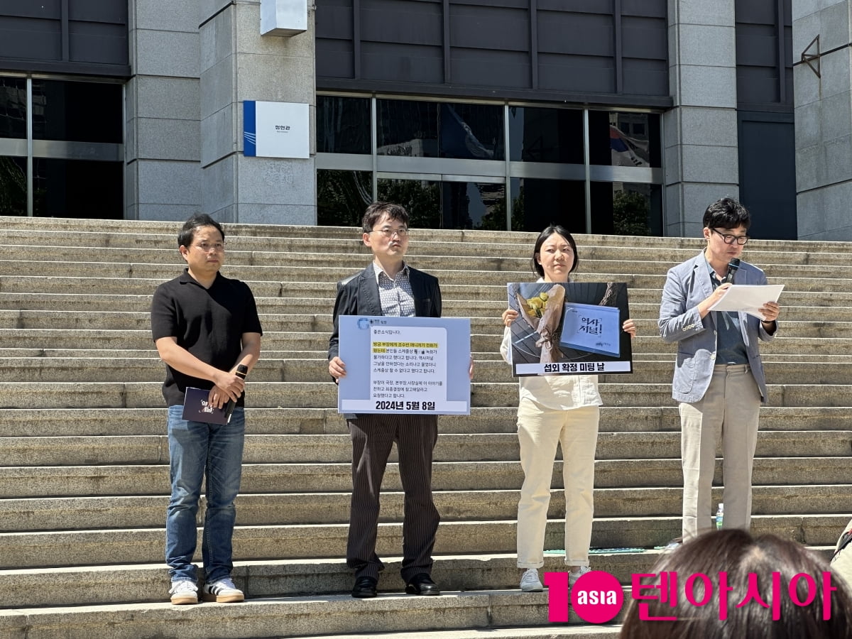 / 사진=텐아시아DB
