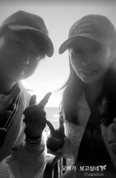 '시험관 성공' 아야네, 결혼 4년차 ♥이지훈 바라기…"오빠 보고싶네"