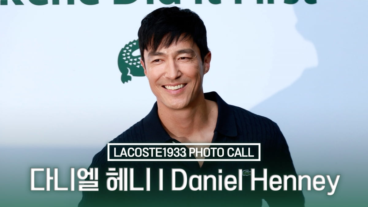 [TV10] 다니엘 헤니, '넘치는 카리스마'