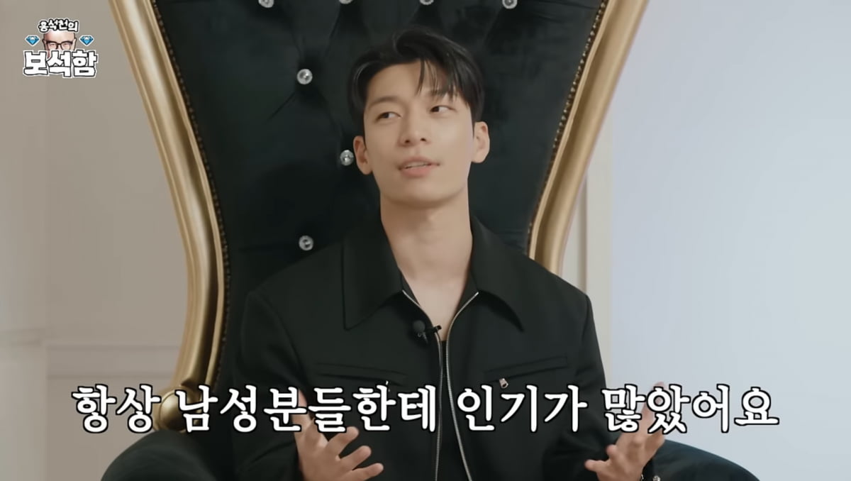사진=유튜브 '홍석천의 보석함'