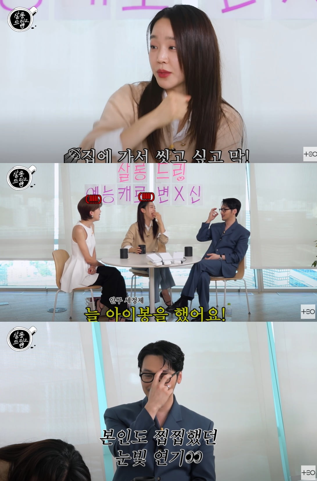 사진=유튜브 채널 'TEO 테오'