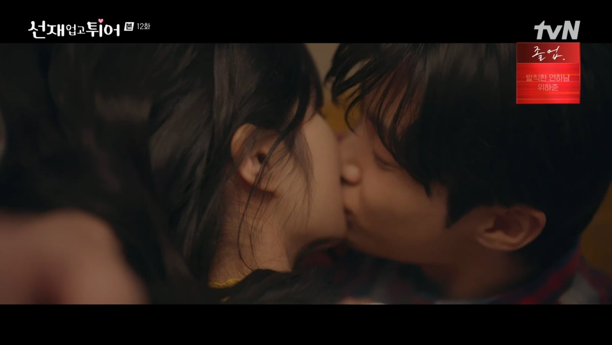 사진=tvN '선재 업고 튀어'