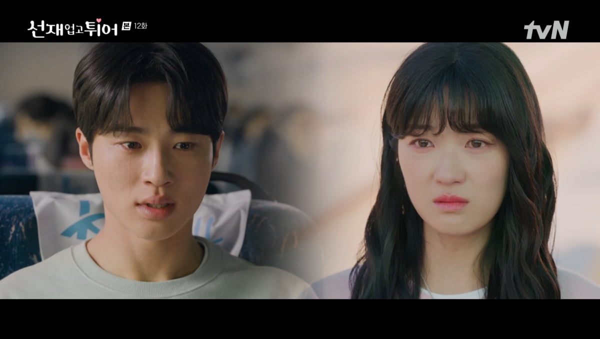 사진=tvN '선재 업고 튀어'