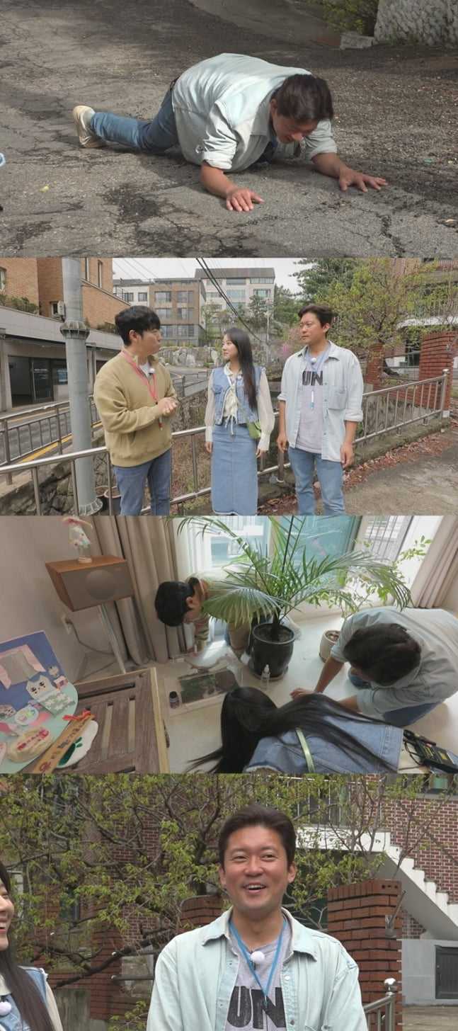 / 사진=MBC