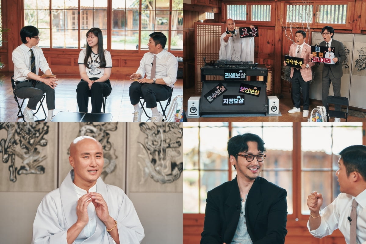 / 사진=tvN '유 퀴즈 온 더 블럭'