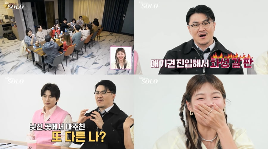 '솔로나라' 뒤흔들 '로켓남'의 등장…데프콘 "일론 머스크야, 쐈어" 경악 ('나는 솔로')