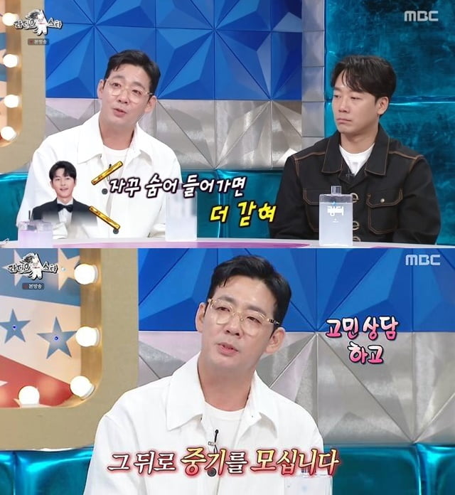 [종합] 김수현, 미담 터졌다…"'눈물의 여왕' 배우들에 통 큰 선물, 협찬도 아닌데" ('라스')
