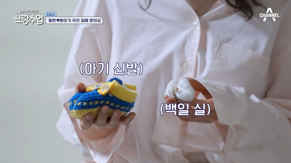 [종합] '서윤아♥' 김동완, 탈모약 남성 호르몬에 효과 좋아…"'신랑검사'에서 1등" ('신랑수업')