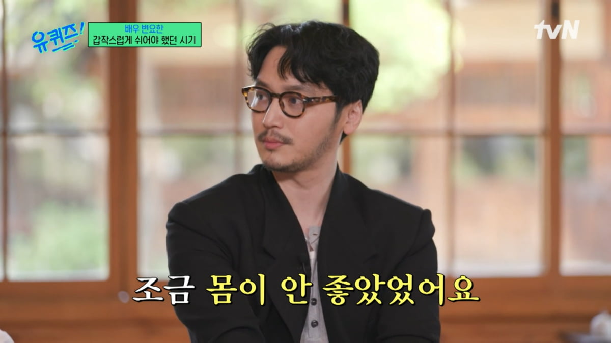 / 사진=tvN '유퀴즈 온 더 블럭' 