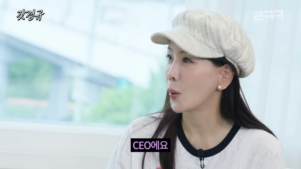 사진=유튜브 채널 '르크크 이경규' 캡처