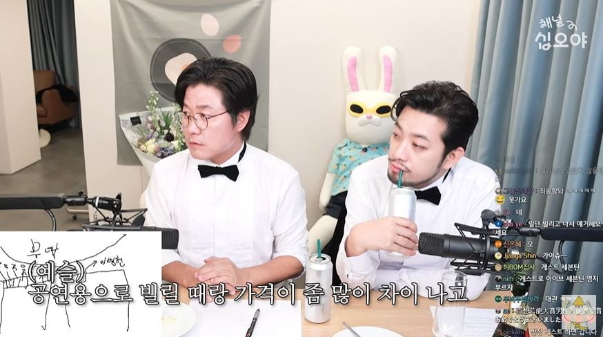 사진 = 유튜브 '채널십오야' 영상 갈무리