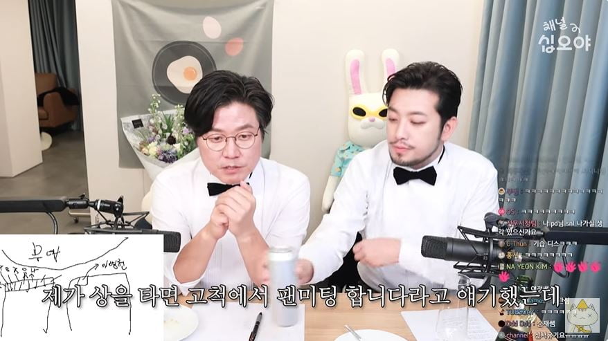 사진 = 유튜브 '채널십오야' 영상 갈무리