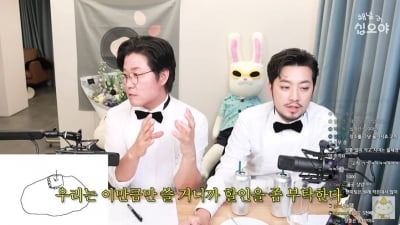 [종합] 나영석PD, 백상 예능상 타더니 고척돔 팬미팅 넘본다 ('채널십오야')