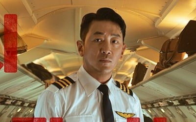 ハ・ジョンウ、拉致された飛行機に搭乗