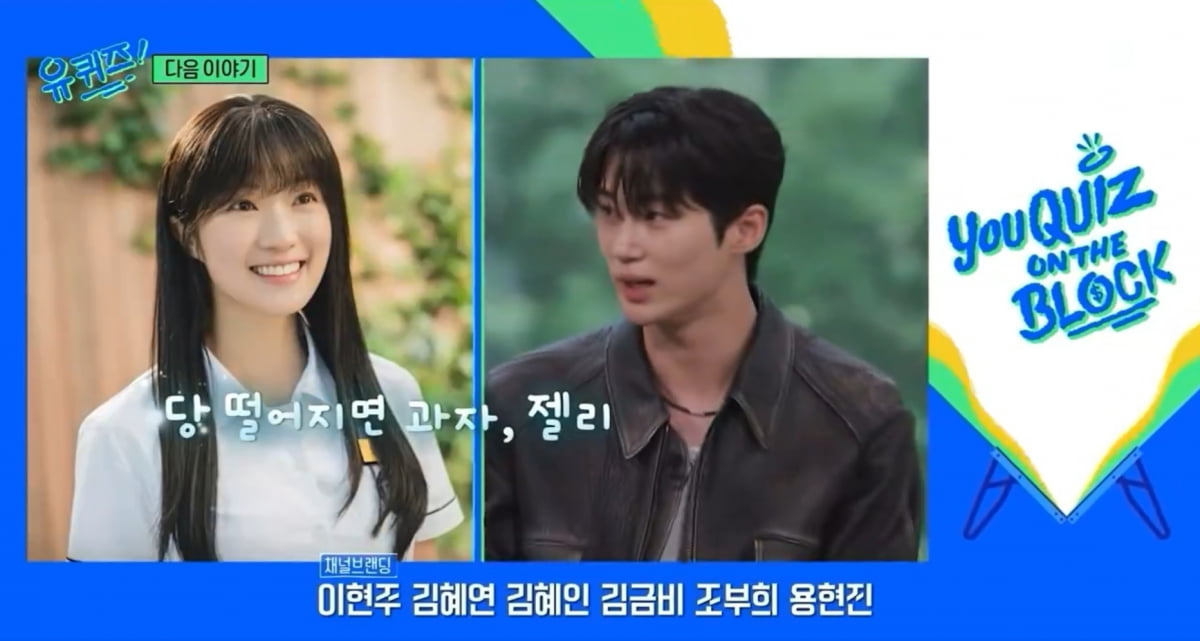 변우석, 할머니 이야기하다 폭풍 오열…"인생에서 가장 후회되는 순간은" ('유퀴즈')